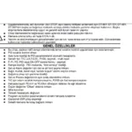 Tense DT-36Y Opsiyonel Sıcaklık Kontrol Cihazı,J,K,R,S,PT100,PID,ON-OFF,SSR ve Kontak Çıkış,36x72mm - Görsel 4